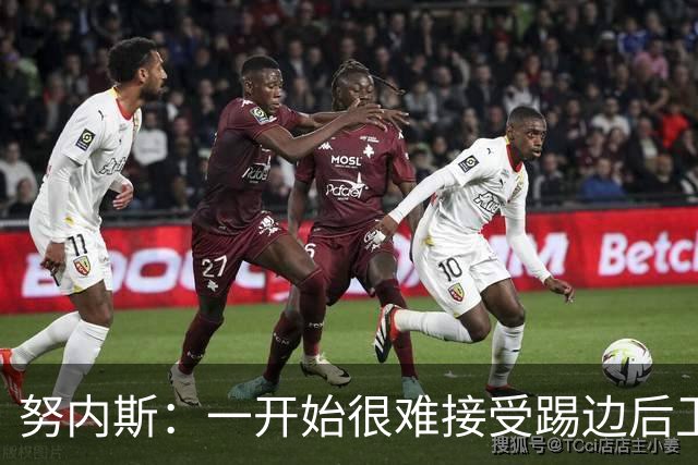 努内斯：一开始很难接受踢边后卫，甚至还去看过心理医生