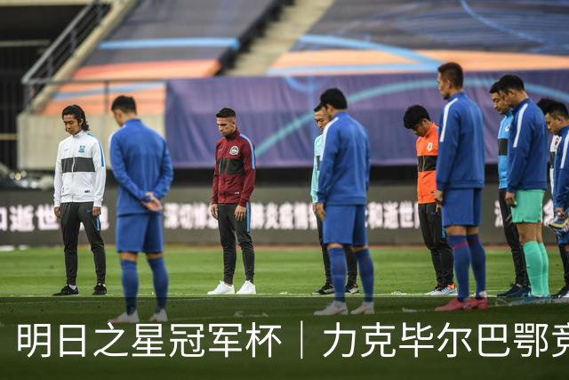 明日之星冠军杯｜力克毕尔巴鄂竞技同龄人晋级四强，U17国足越打越有信心